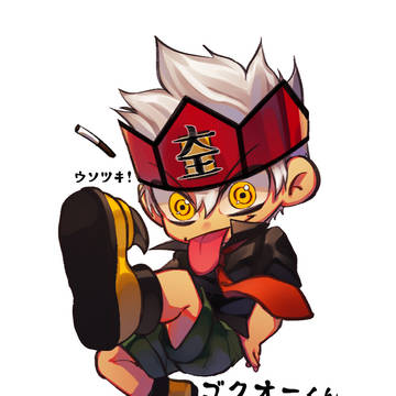 ゴクオーくん!