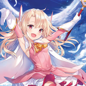 ☆イリヤ
