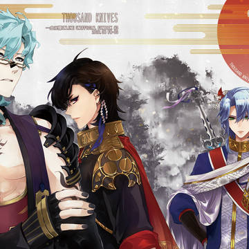 【C94】新刊サンプル【三軍神】