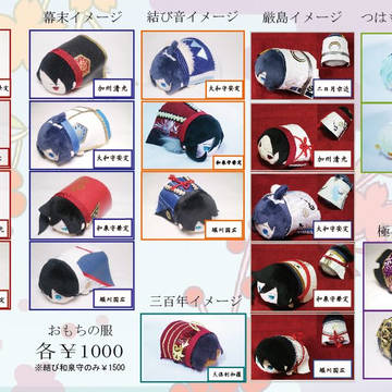 C94　もに工房お品書き　