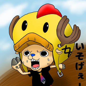 レペゼン地球のLiveにかうチョッパー 君