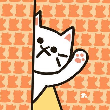 デ