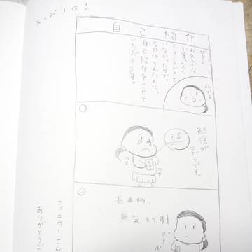 お久しぶりです!!