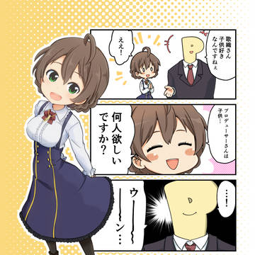 c94新刊