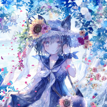 青