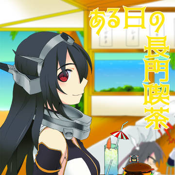 夏コミ　サンプル