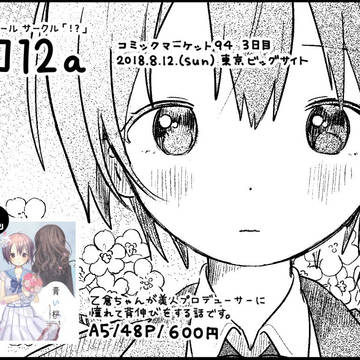 C94