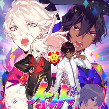 【C94】インド兄弟ギャグパロ本②【新刊サンプル】