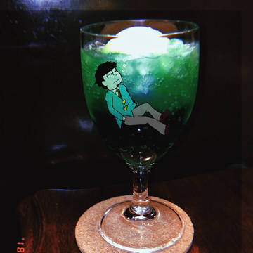 ソーダに沈む一松
