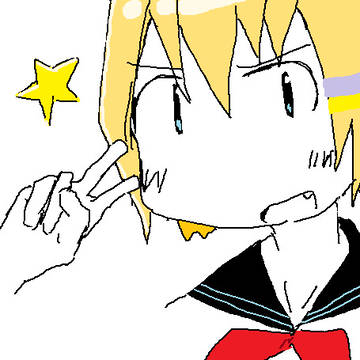 いえーい