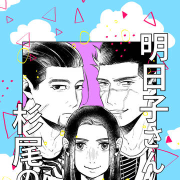 C94&ユーカラ新刊サンプル