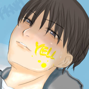 YELL！