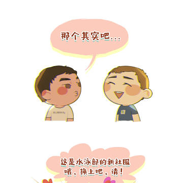 怎么还非得写标题啊kora