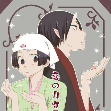 コミックマーケット94新刊【鬼桃】