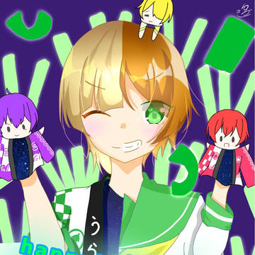 うらたさん誕生日おめでとうございます