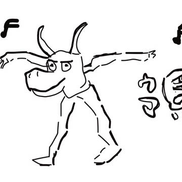 馬。