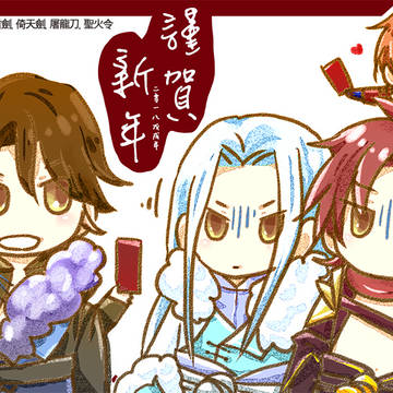 【中国語注意】夢間集