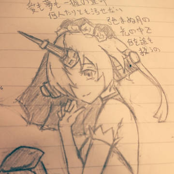 月陽