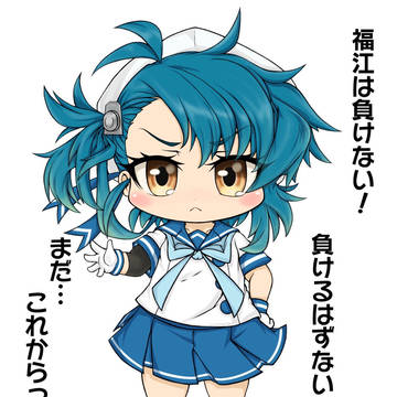 【C94】福江ちゃんグッズ類出します！