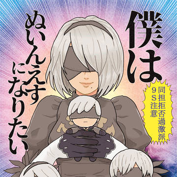 C94新刊２