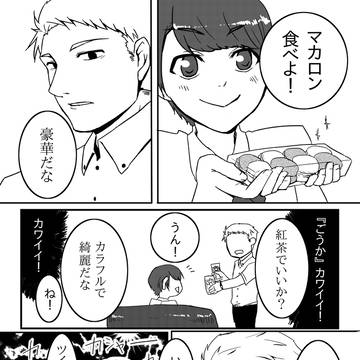 豪華なティータイム