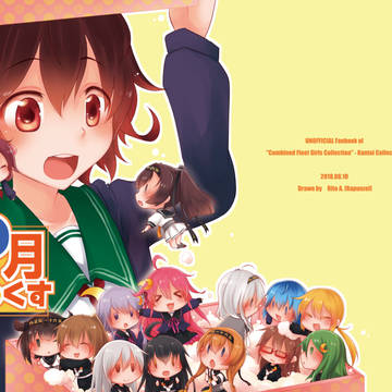 C94新刊