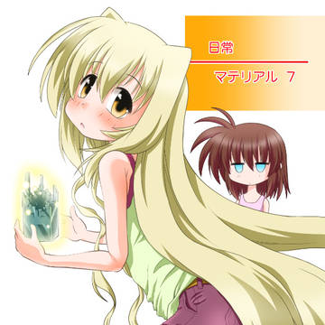 コミックマーケット94　新刊