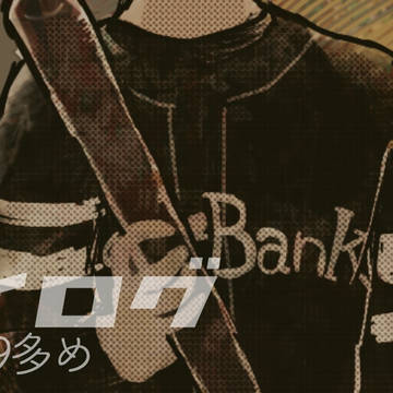 ついろぐ