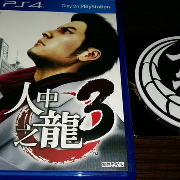 人龍3