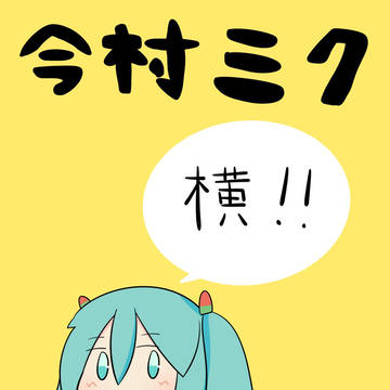 C94 1日目　そ01b