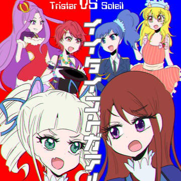 【C94】蘭ユリ新刊サンプル【通販開始しました】