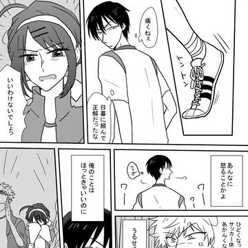 【きな高】試合終了のホイッスル【体育祭】