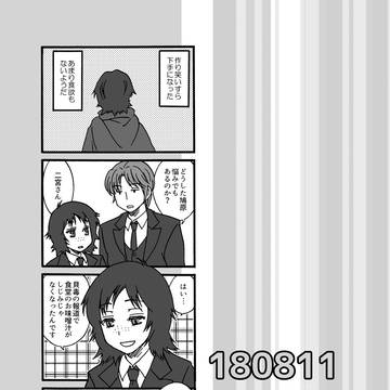 C94新刊