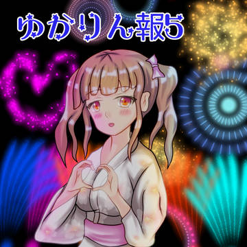 【C94】Enjoy Yourself 新刊情報