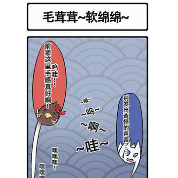 2月到8月的份