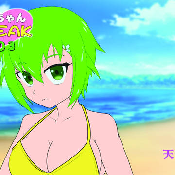 C94新刊表紙