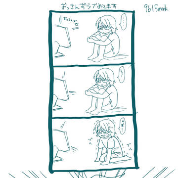 幕間②