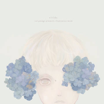 「virids 」illustration book