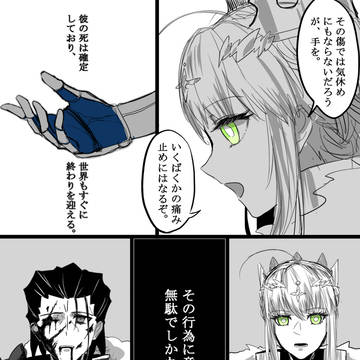 獅子アグ