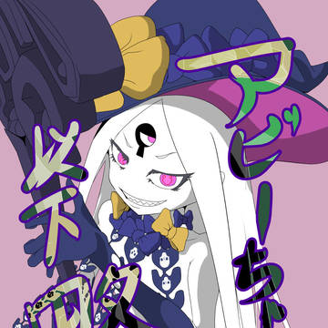 Ｃ９４コピ本