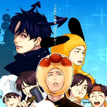 ログ