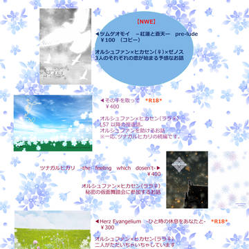 C94　お品書き