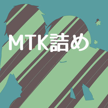 【天てれ戦士詰め】2010年~2012年
