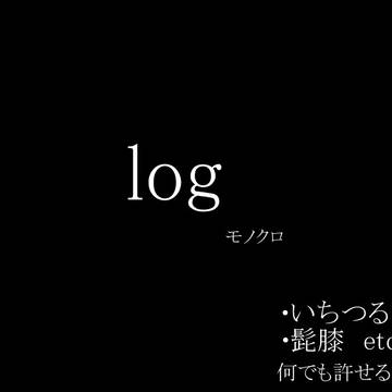 刀まとめ