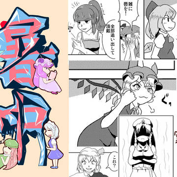 夏コミ(C94)参加します