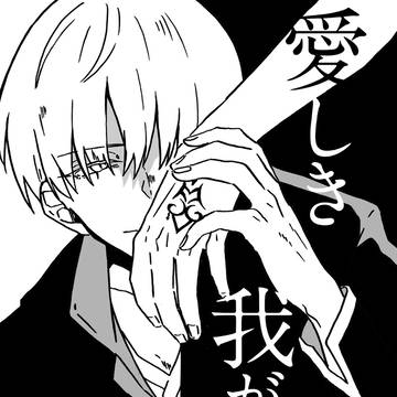 【C94】無配サンプル【士金】