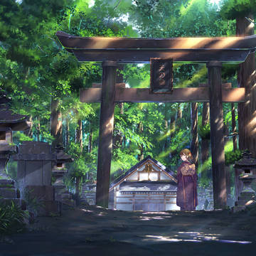 天の森