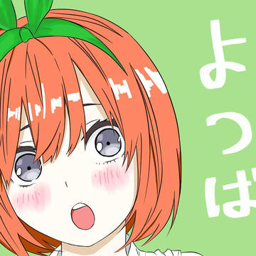 アニメ化記念✨