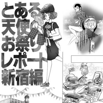 C94新刊委託