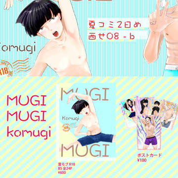 ‼️コミックマーケットC94お品書き‼️